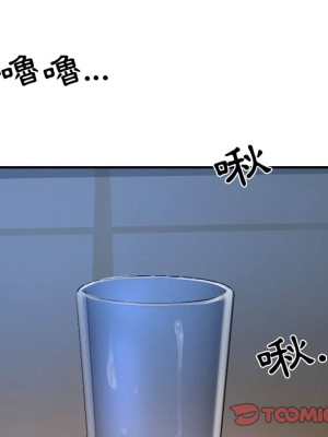 天真姊妹花 1-50話 完_004_074