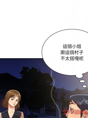 天真姊妹花 1-50話 完_044_082