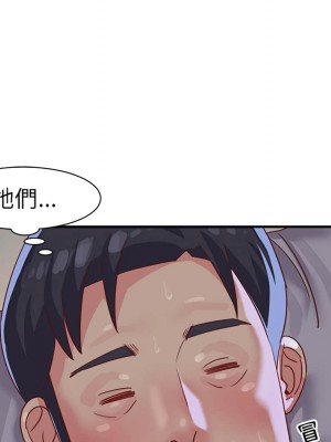 天真姊妹花 1-50話 完_003_107