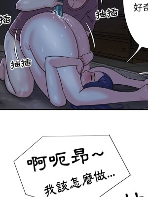 天真姊妹花 1-50話 完_006_028