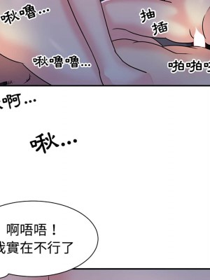 天真姊妹花 1-50話 完_009_071