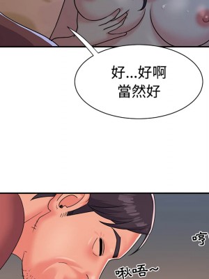 天真姊妹花 1-50話 完_004_072