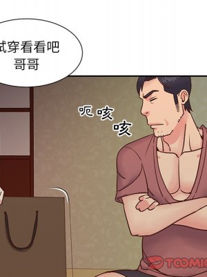 天真姊妹花 1-50話 完_024_033