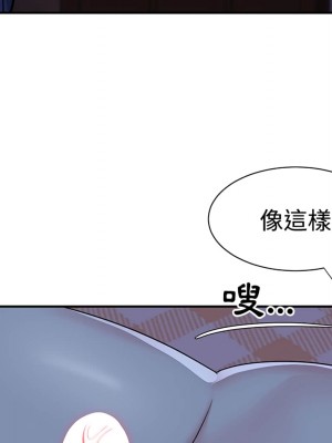 天真姊妹花 1-50話 完_009_034