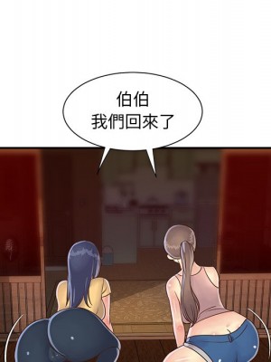 天真姊妹花 1-50話 完_022_087