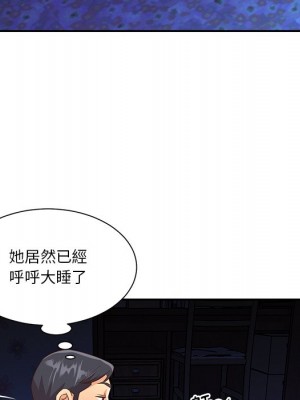 天真姊妹花 1-50話 完_045_029