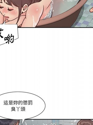 天真姊妹花 1-50話 完_027_078