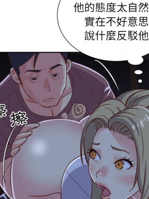 天真姊妹花 1-50話 完_012_021