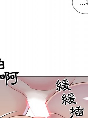 天真姊妹花 1-50話 完_017_012