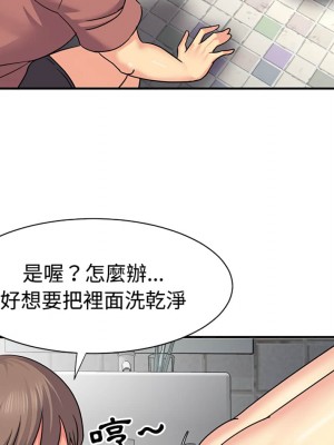 天真姊妹花 1-50話 完_007_022