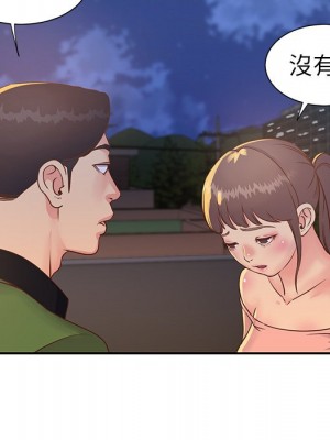 天真姊妹花 1-50話 完_017_024