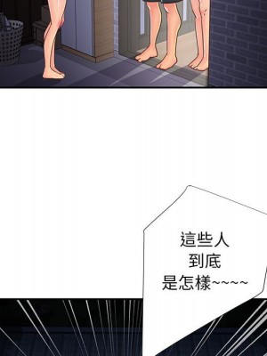 天真姊妹花 1-50話 完_021_004