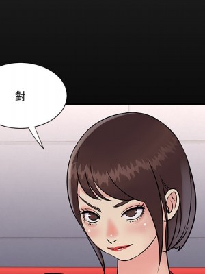 天真姊妹花 1-50話 完_026_057