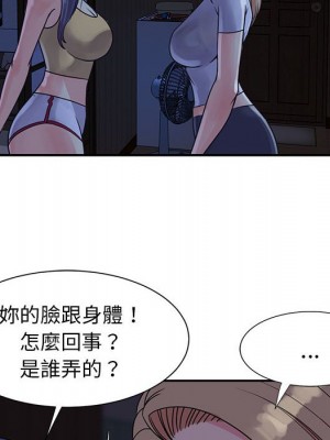 天真姊妹花 1-50話 完_011_016