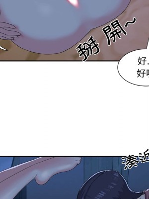 天真姊妹花 1-50話 完_005_021