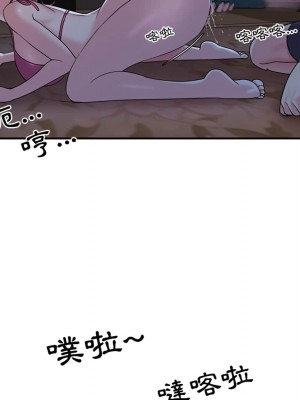 天真姊妹花 1-50話 完_005_078