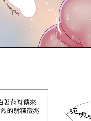 天真姊妹花 1-50話 完_003_066