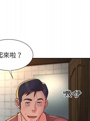 天真姊妹花 1-50話 完_015_077