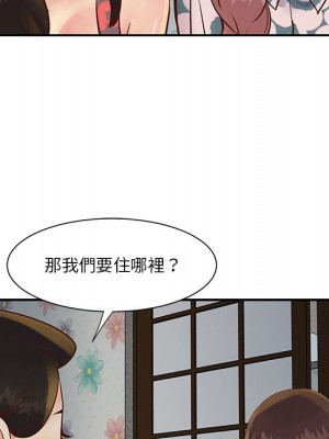 天真姊妹花 1-50話 完_029_058