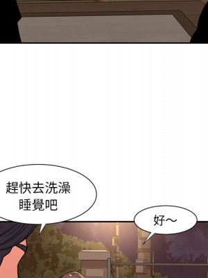 天真姊妹花 1-50話 完_017_039