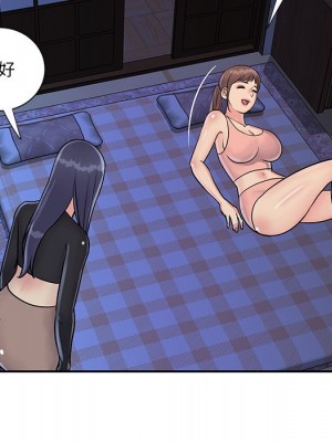 天真姊妹花 1-50話 完_026_026