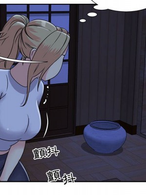 天真姊妹花 1-50話 完_011_094