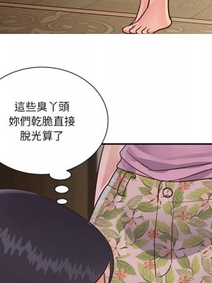 天真姊妹花 1-50話 完_032_051