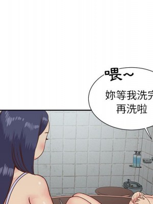 天真姊妹花 1-50話 完_012_062