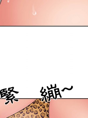 天真姊妹花 1-50話 完_004_082