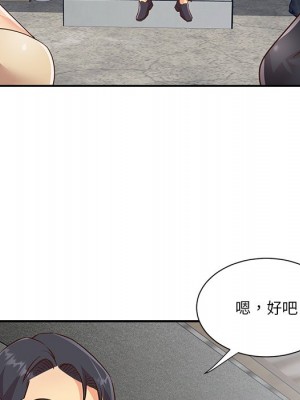 天真姊妹花 1-50話 完_047_059