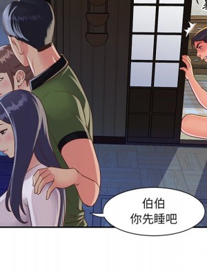 天真姊妹花 1-50話 完_016_036