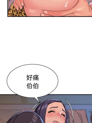 天真姊妹花 1-50話 完_004_056