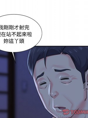 天真姊妹花 1-50話 完_010_008