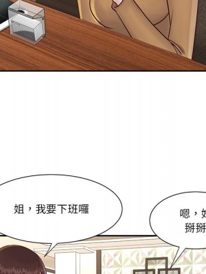 天真姊妹花 1-50話 完_028_035