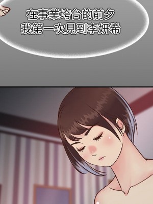 天真姊妹花 1-50話 完_023_026