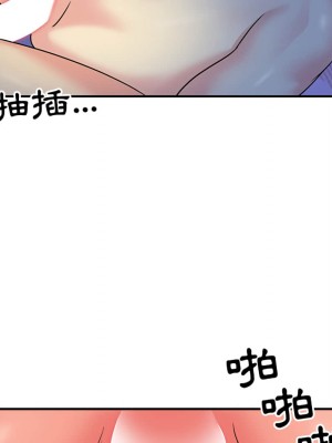 天真姊妹花 1-50話 完_009_084