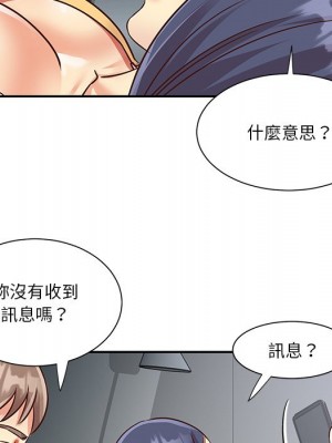 天真姊妹花 1-50話 完_047_079