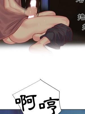 天真姊妹花 1-50話 完_002_071