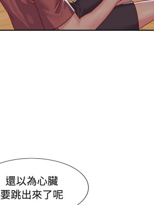 天真姊妹花 1-50話 完_003_017