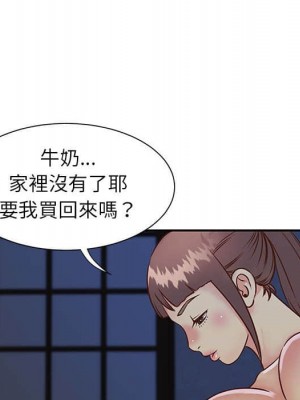 天真姊妹花 1-50話 完_015_048