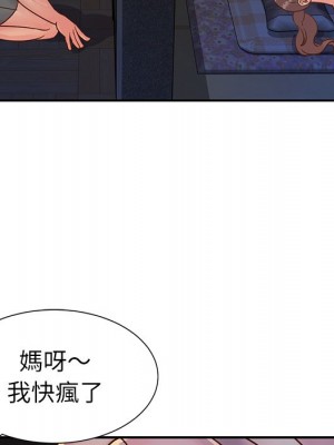 天真姊妹花 1-50話 完_017_059