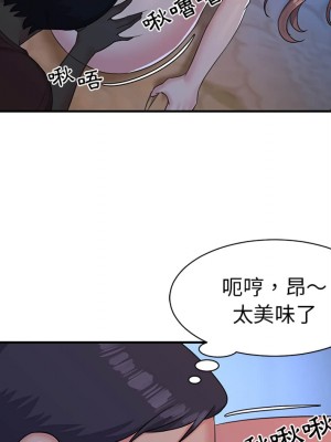 天真姊妹花 1-50話 完_005_027