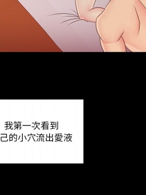 天真姊妹花 1-50話 完_023_060