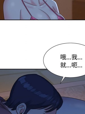 天真姊妹花 1-50話 完_005_007