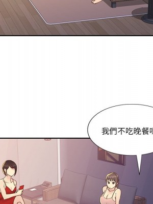 天真姊妹花 1-50話 完_036_021