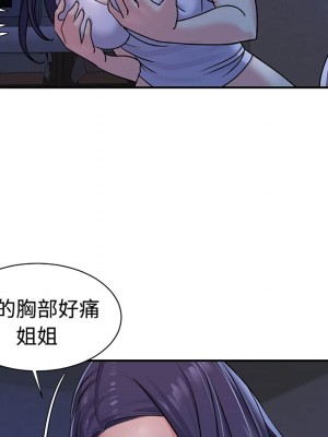 天真姊妹花 1-50話 完_008_059