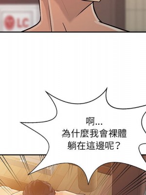 征服的滋味 1-20話 完_006_093