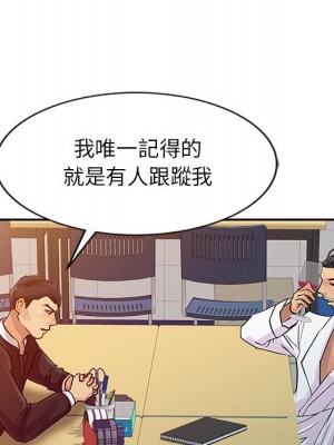 征服的滋味 1-20話 完_009_024