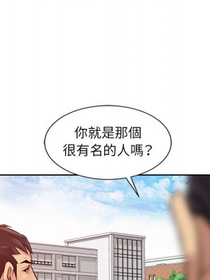 征服的滋味 1-20話 完_008_007