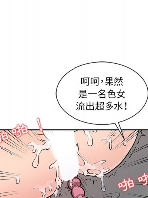 征服的滋味 1-20話 完_019_057